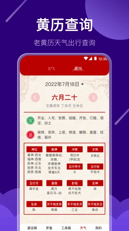 夜视高清望远镜