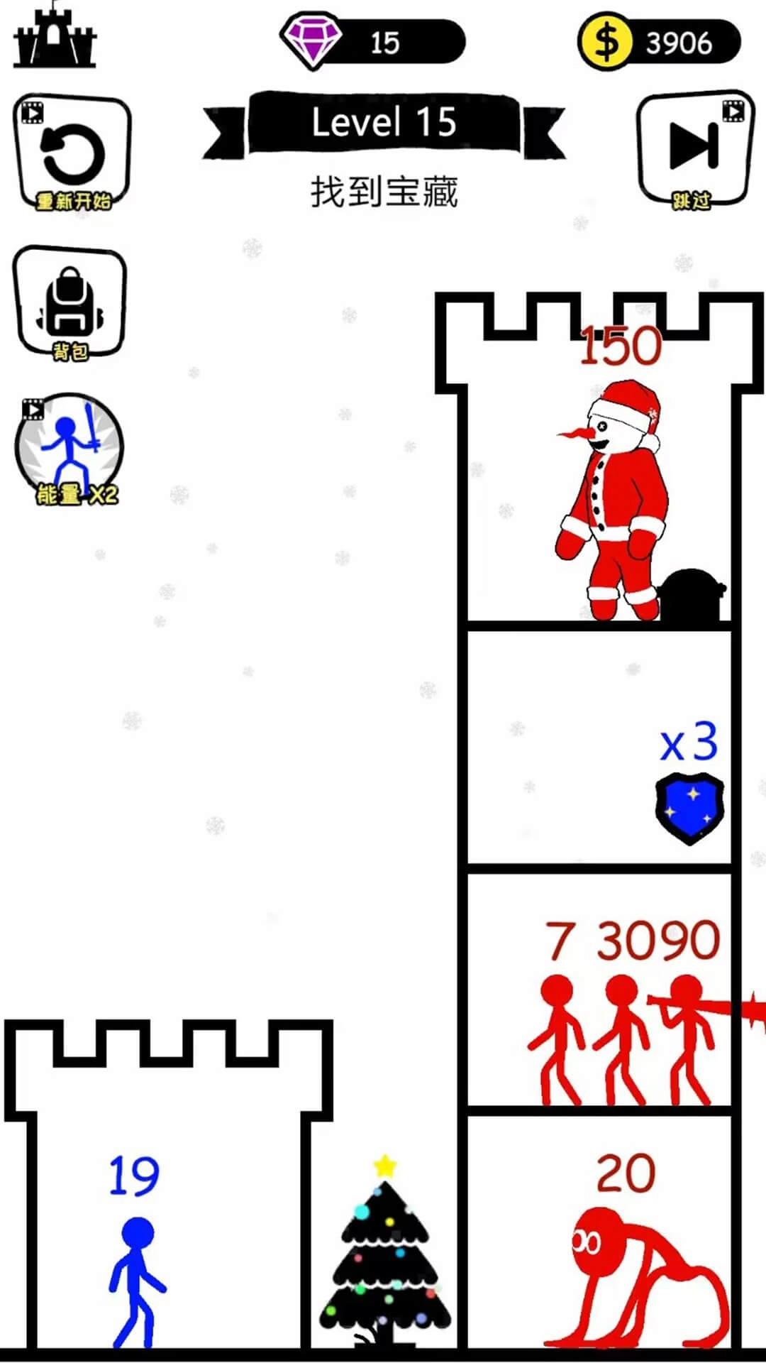 攀爬冒险之王-格斗小王子