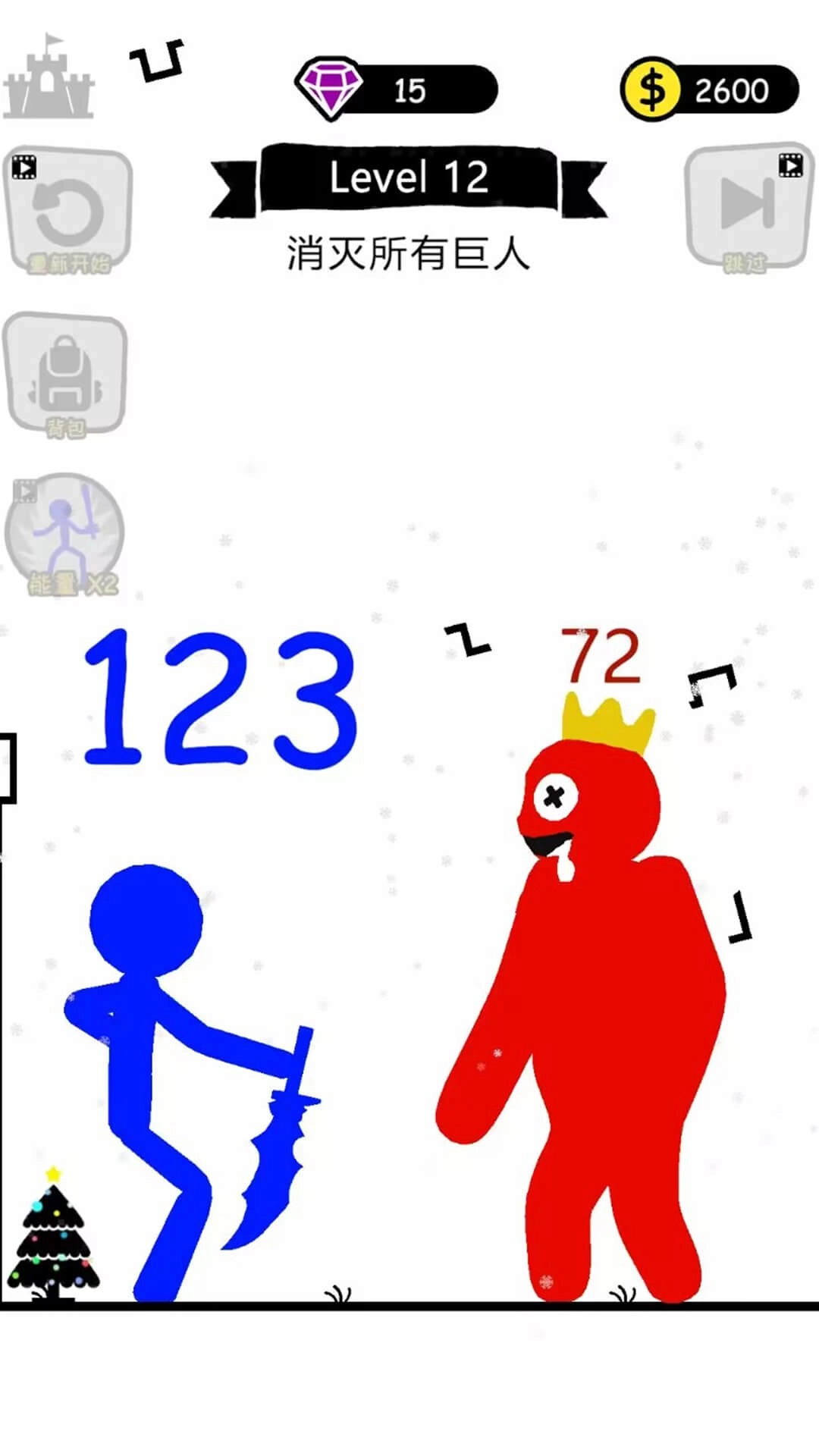 攀爬冒险之王-格斗小王子