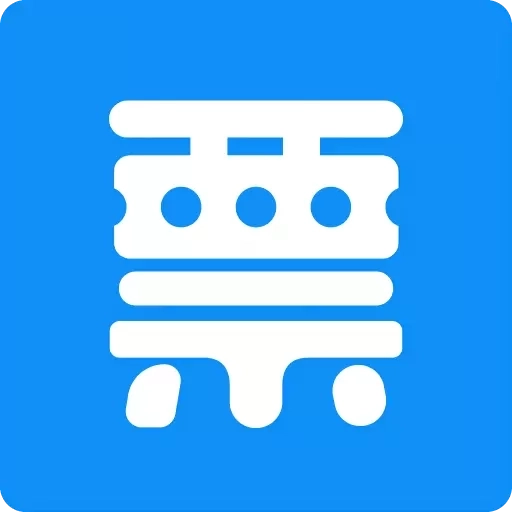 自开票-电子发票开发票