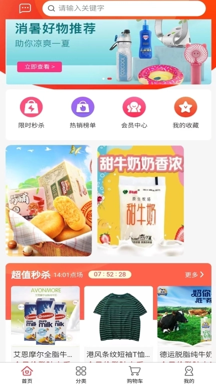 双豐-沁丰源商贸