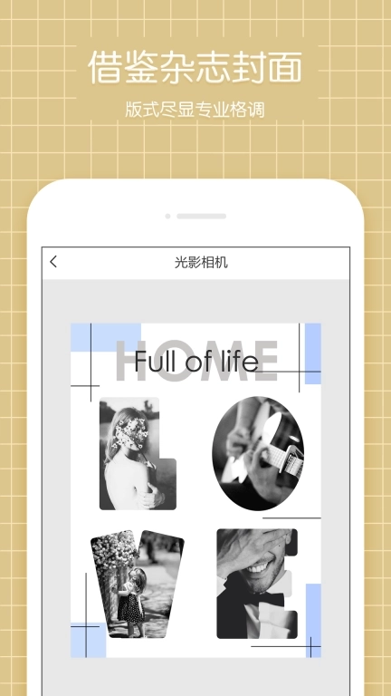 光影相机-光影相机点秦