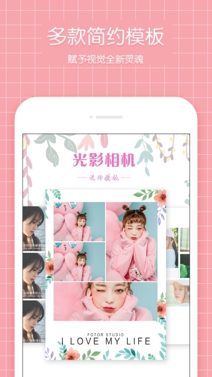 光影相机-光影相机点秦