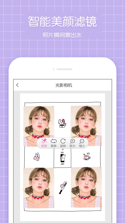 光影相机-光影相机点秦
