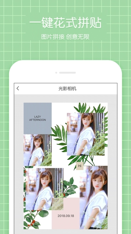光影相机-光影相机点秦
