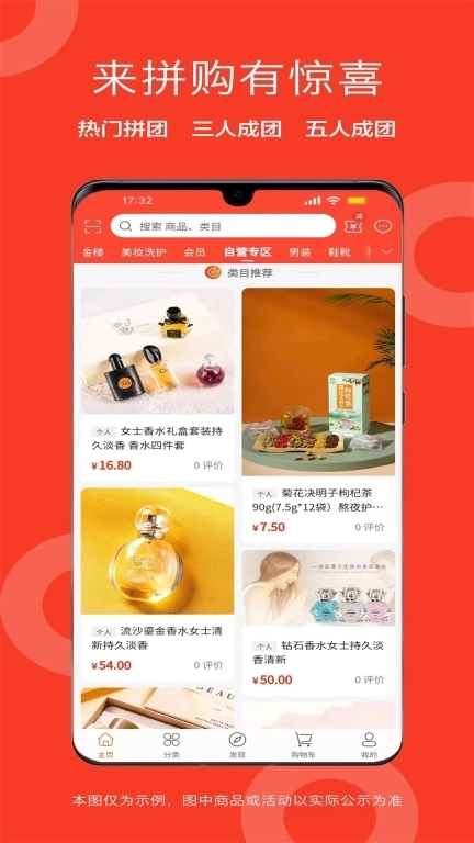 盛和易达-聚合人脉融合资源