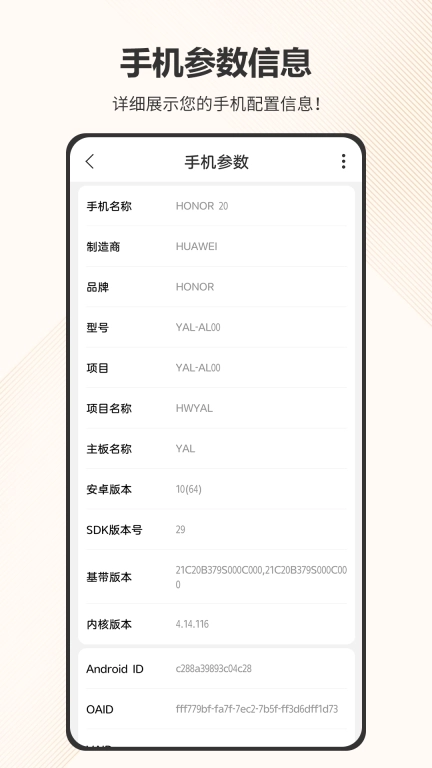 智慧计算器-单位换算计算机