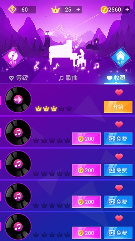 宝宝爱弹钢琴-钢琴块达人