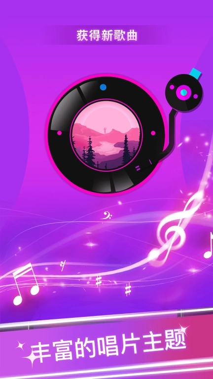 指尖钢琴白块-音乐节奏