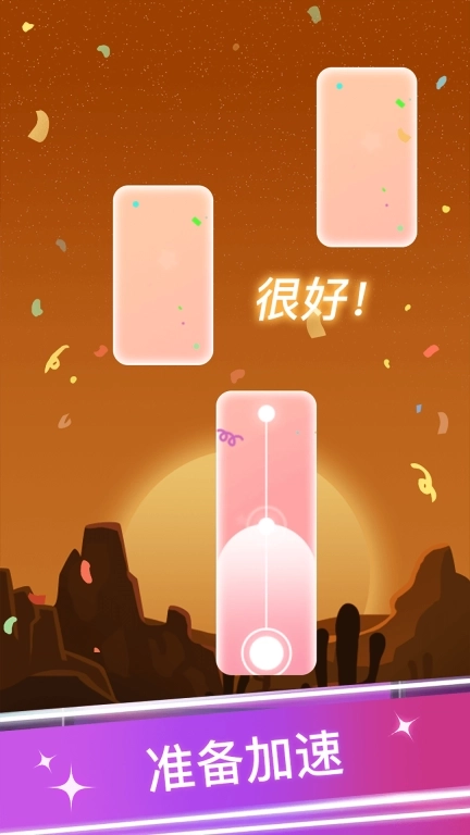 指尖钢琴白块-音乐节奏