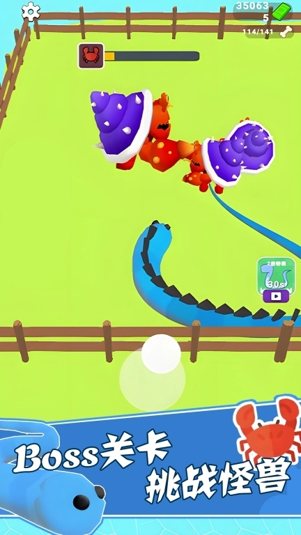 贪吃蛇单机-怪物吞噬