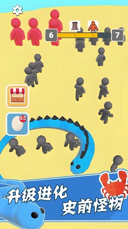 贪吃蛇单机-怪物吞噬