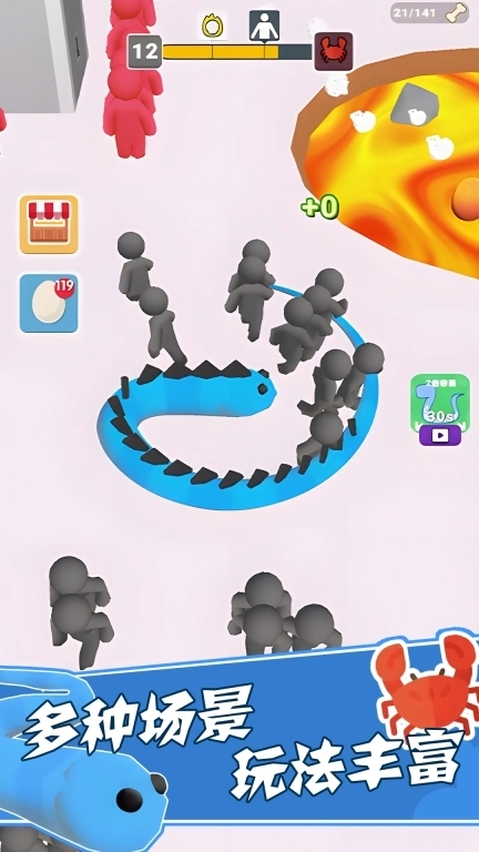 贪吃蛇单机-怪物吞噬