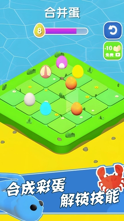 贪吃蛇单机-怪物吞噬