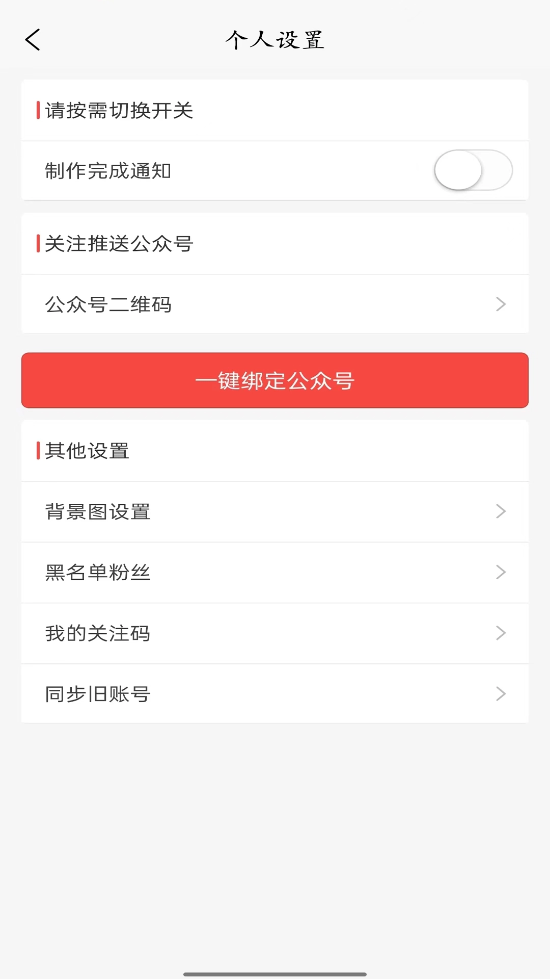 料码助手-精选有价值的文章