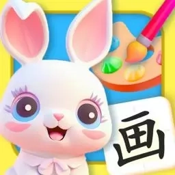 涂色涂鸦写字板