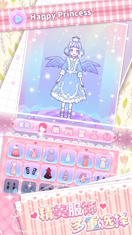 小小公主梦-公主换装休闲游戏
