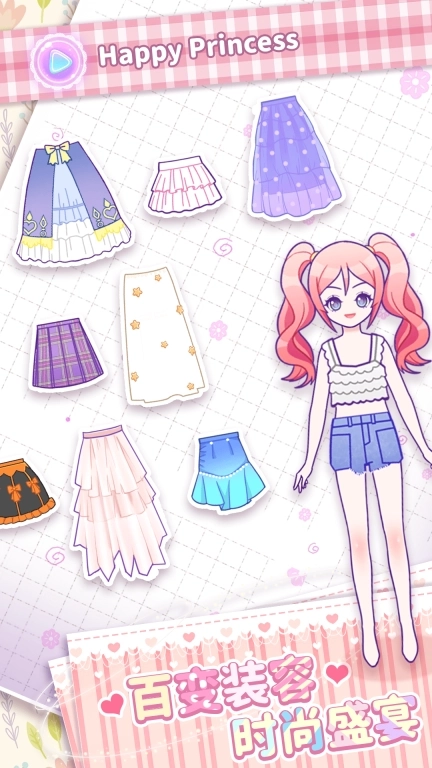 小小公主梦-公主换装休闲游戏