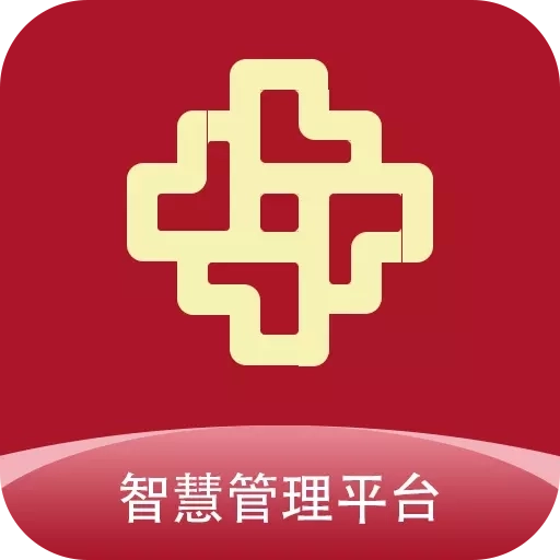 济南城市建设集团智慧管理平台