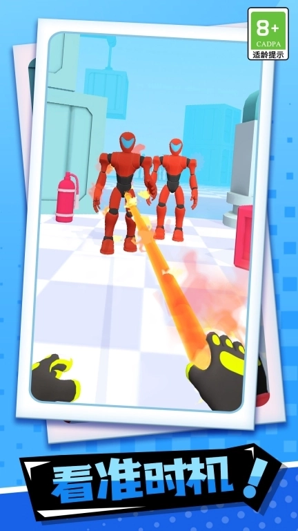 蹦蹦大作战-指尖大战