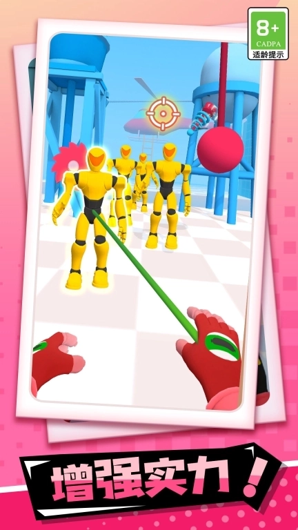 蹦蹦大作战-指尖大战