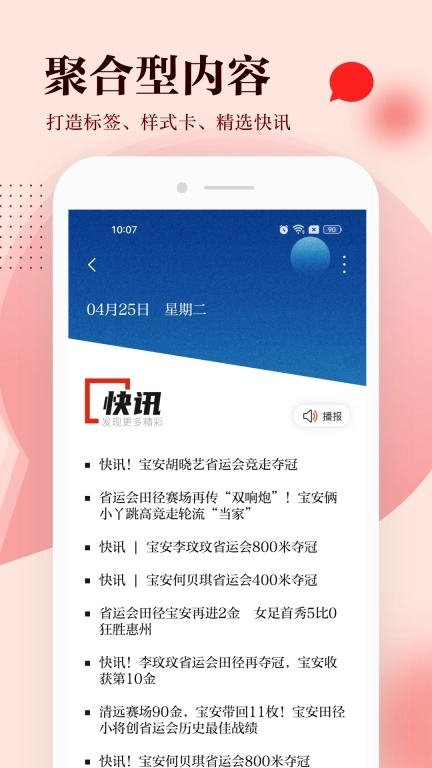 宝安湾-深圳宝安