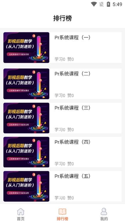 好影视频剪辑教程-学剪辑能赚钱