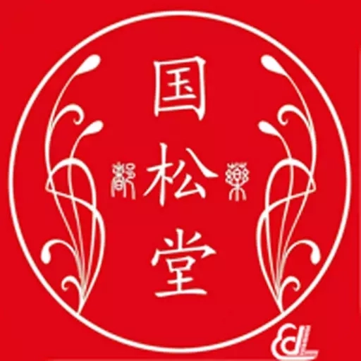 国松堂药业