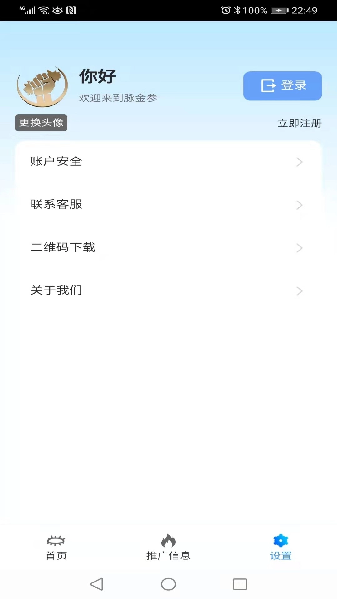 脉金参海参苗供求信息发布系统