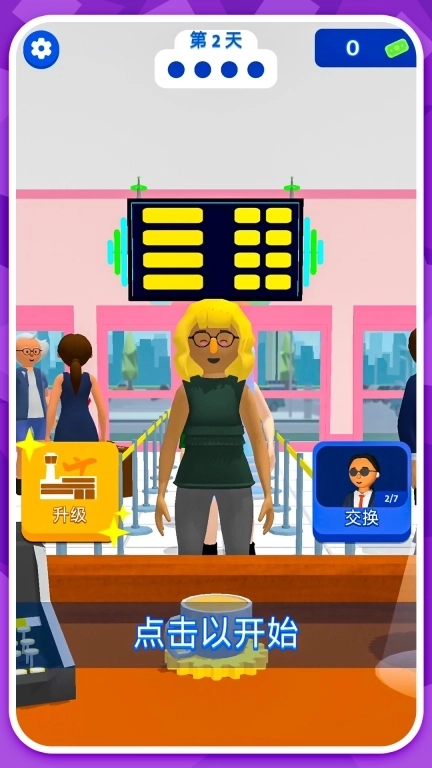 烧脑王者大对决