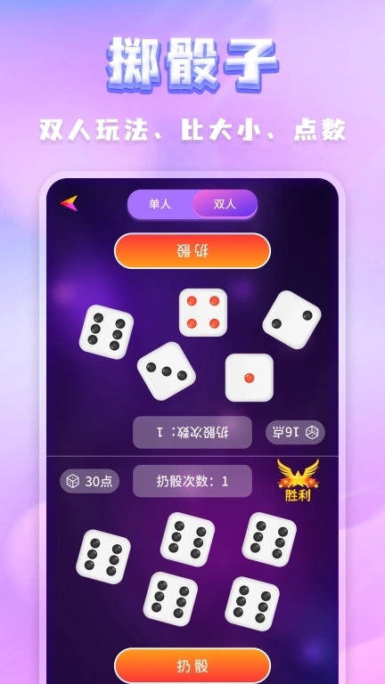 聚会决定转盘-大转盘决定器