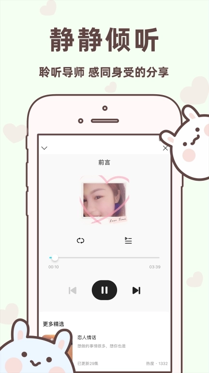 聊天回复宝典-教你高情商聊天