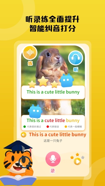 小步英语绘本-有声英语绘本