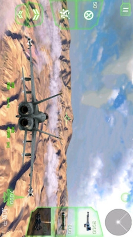 强袭战机-战机驾驶模拟