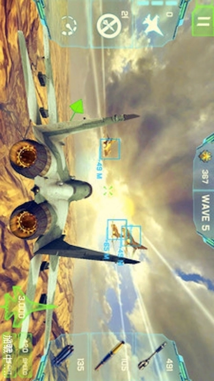 强袭战机-战机驾驶模拟