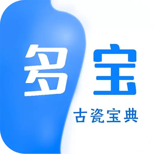 多宝古瓷宝典-古陶瓷拍卖资讯