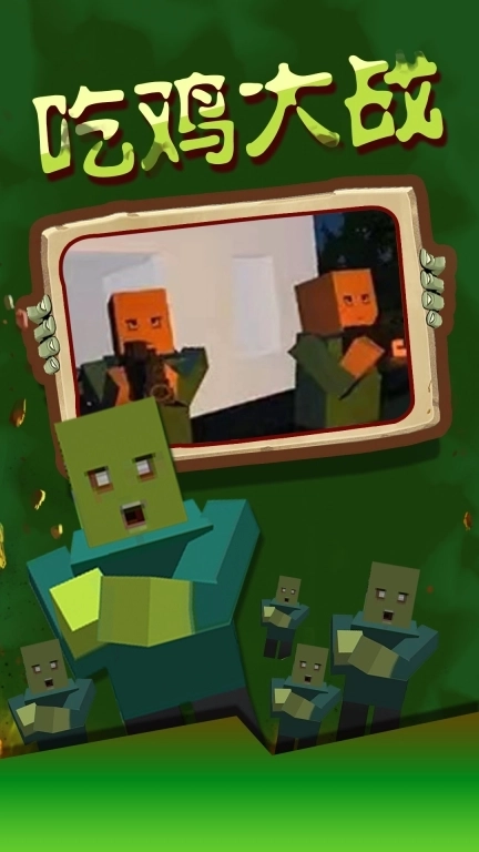 乱世奇兵-像素射击