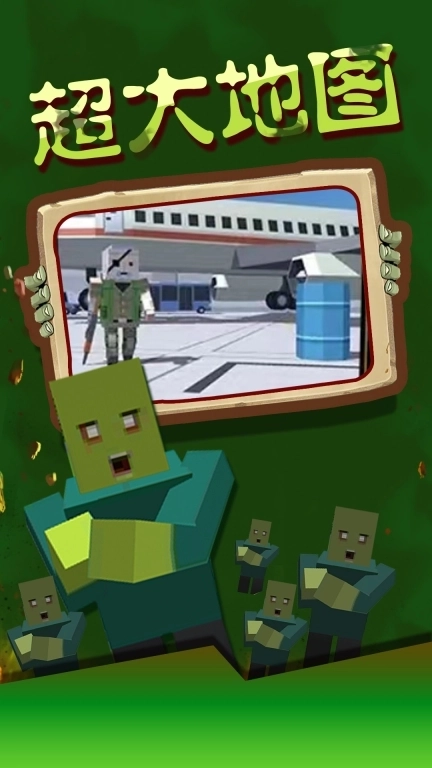 乱世奇兵-像素射击