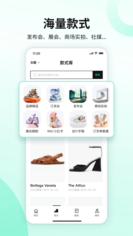 POP趋势鞋子-POP鞋子时尚潮流