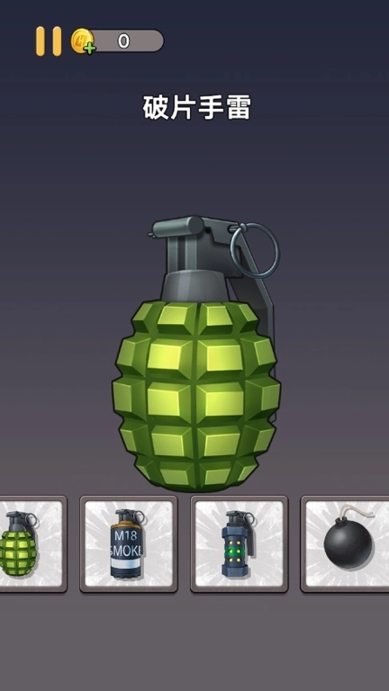 拆包模拟器-炸弹手雷模拟