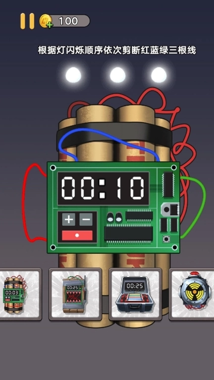 拆包模拟器-炸弹手雷模拟