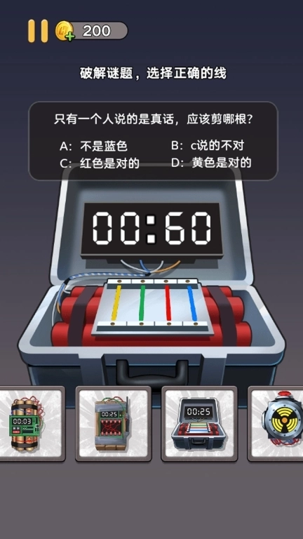 拆包模拟器-炸弹手雷模拟