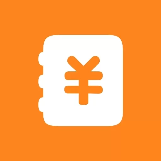 李子记账-极简免费个人多人秒记账