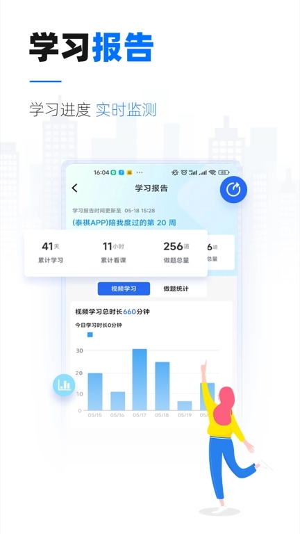 泰祺考研-经管类考研辅导平台