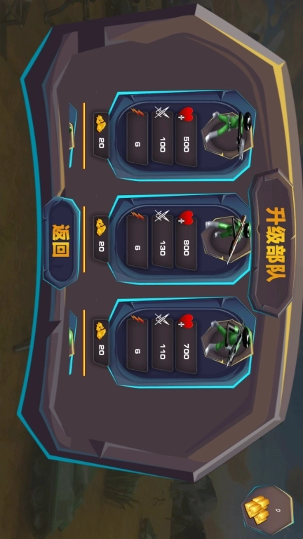 火柴人战场对决-模拟战争策略