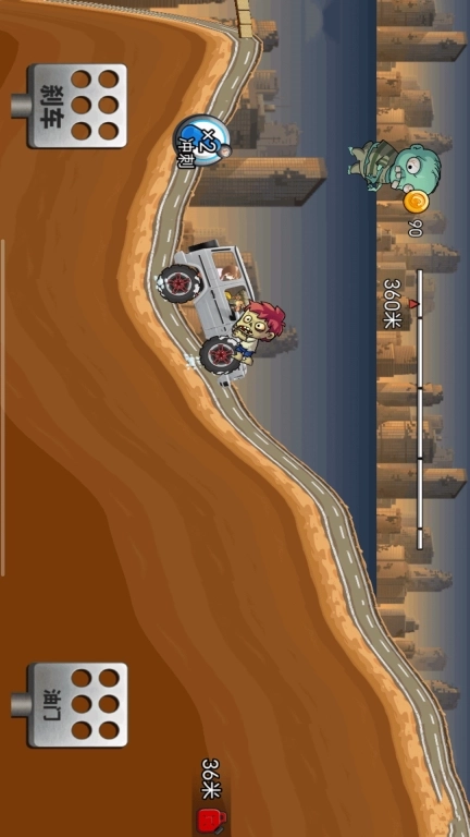 飙车日记-极速赛车漂移