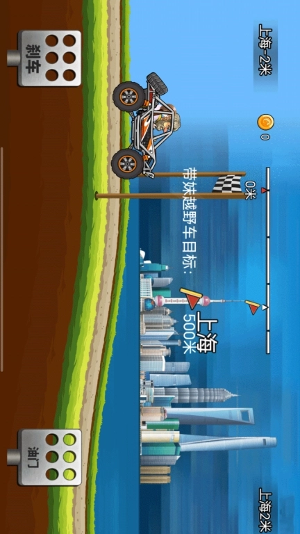 飙车日记-极速赛车漂移