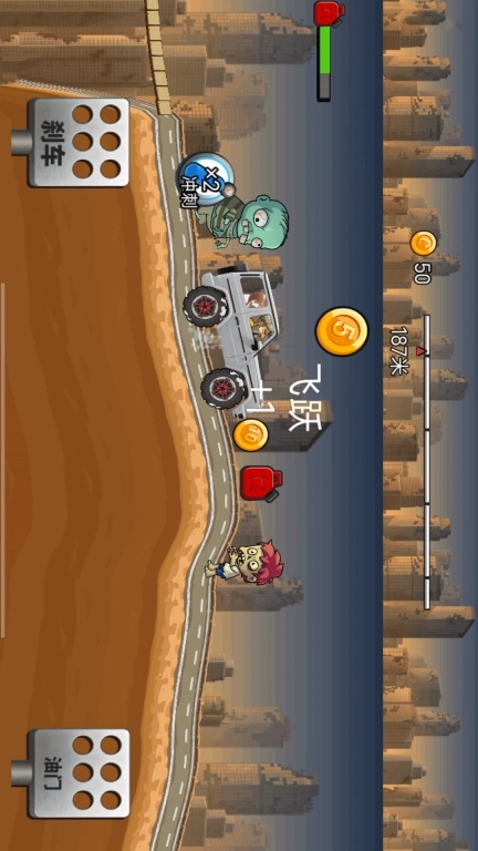 飙车日记-极速赛车漂移