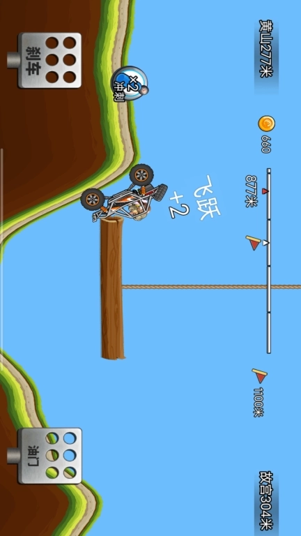 飙车日记-极速赛车漂移