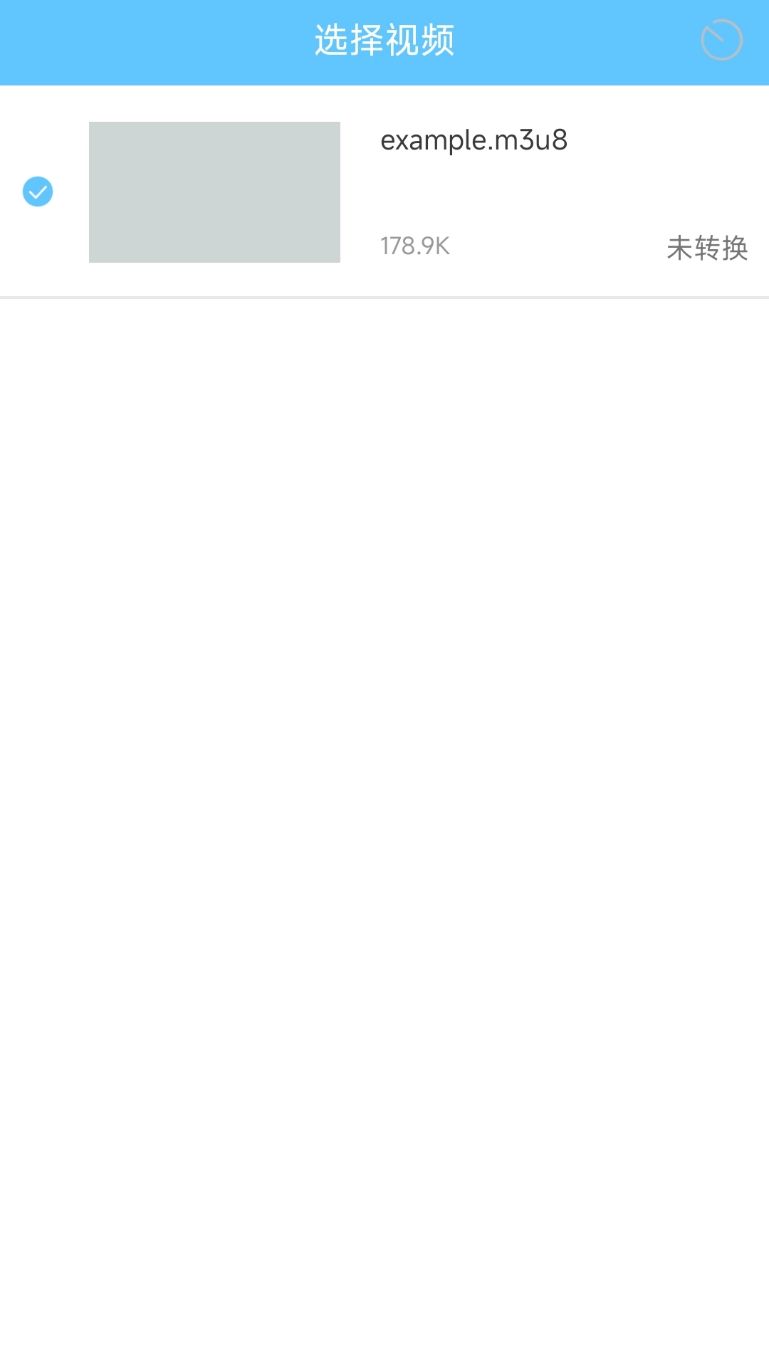 M3U8转换器-M3U8转MP4